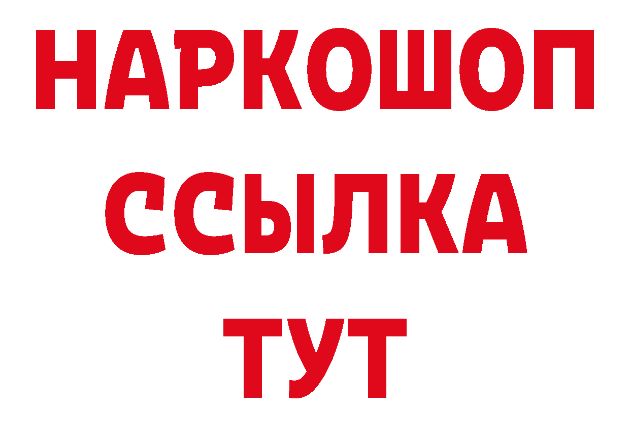 Как найти закладки? площадка телеграм Катайск